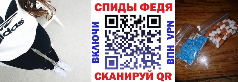 Амфетамин Розовый  купить наркотик  Тольятти 