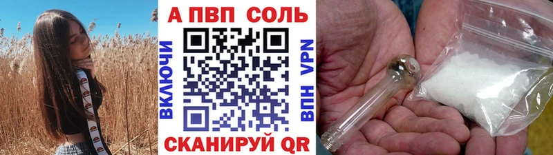 где купить наркоту Тольятти Alpha-PVP кристаллы