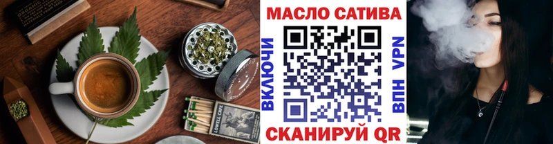 Cannafood конопля  дарнет шоп  Тольятти 