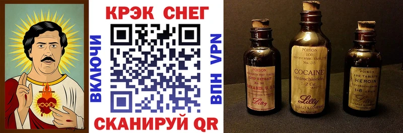 Cocaine Боливия Тольятти