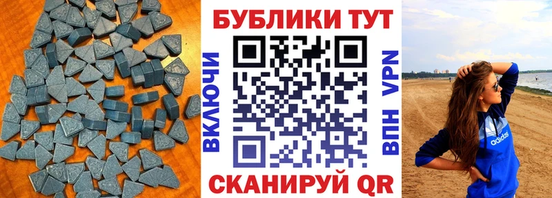 магазин продажи   мега ТОР  ЭКСТАЗИ DUBAI  Тольятти 