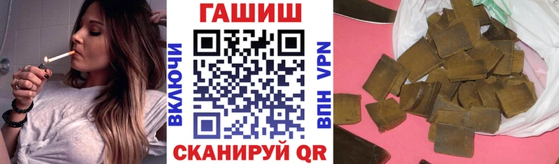 ГАШИШ Premium  Тольятти 