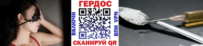 ГЕРОИН VHQ продажа наркотиков hydra ссылка Тольятти