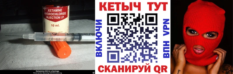 где можно купить наркотик  Тольятти  mega tor  КЕТАМИН VHQ 