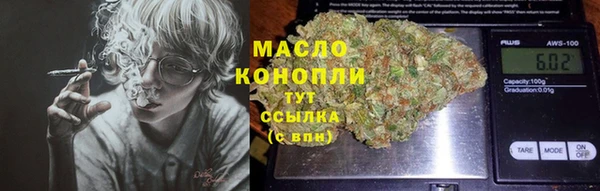 мефедрон Верхний Тагил