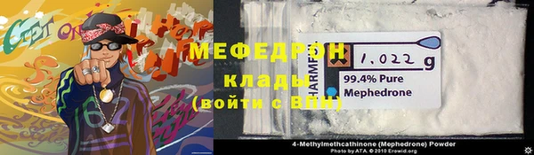 мефедрон Верхний Тагил