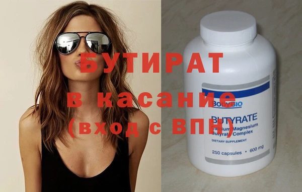 шишки Верхнеуральск