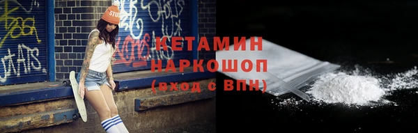 мефедрон Верхний Тагил