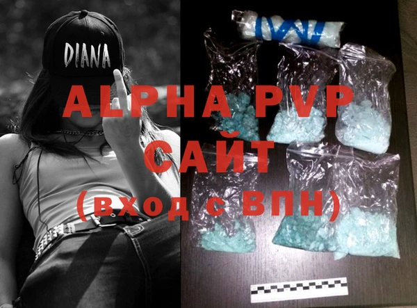 mdma Верея
