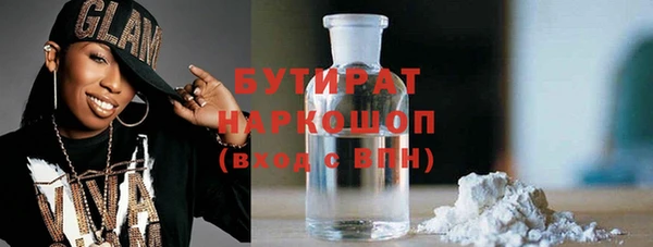 шишки Верхнеуральск