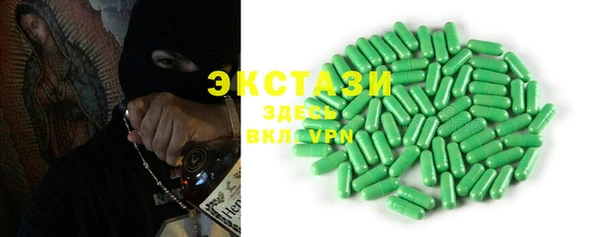 шишки Верхнеуральск