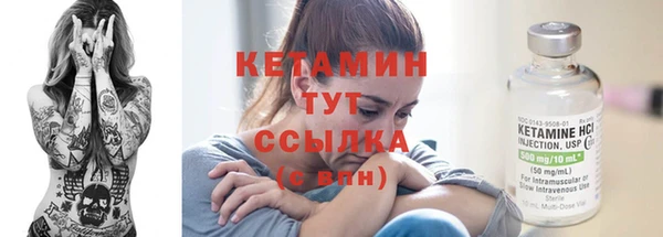 мефедрон Верхний Тагил