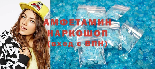 мефедрон Верхний Тагил