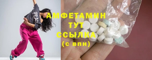 шишки Верхнеуральск