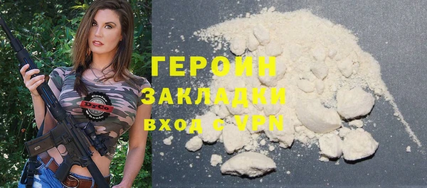 мефедрон Верхний Тагил