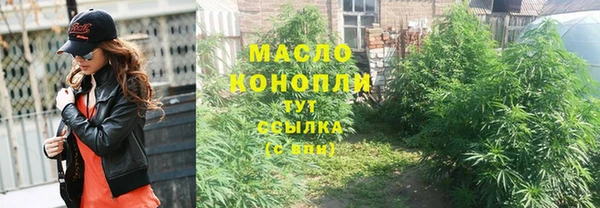меф Бородино