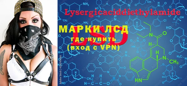 mdma Верея