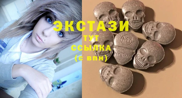 mdma Верея