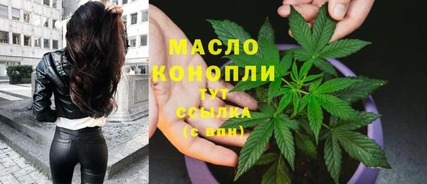 мефедрон Верхний Тагил