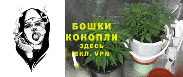 мефедрон Верхний Тагил