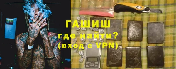 мефедрон Верхний Тагил