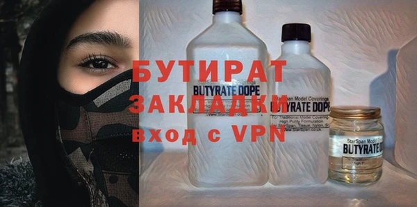 мефедрон Верхний Тагил