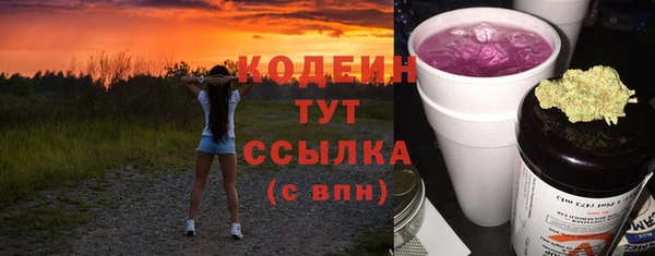 прущая мука Бронницы