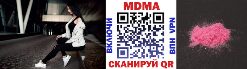 MDMA crystal  купить   Тольятти 