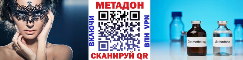 darknet как зайти  Тольятти  Метадон methadone 