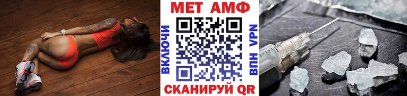 Метамфетамин пудра  как найти закладки  Тольятти 